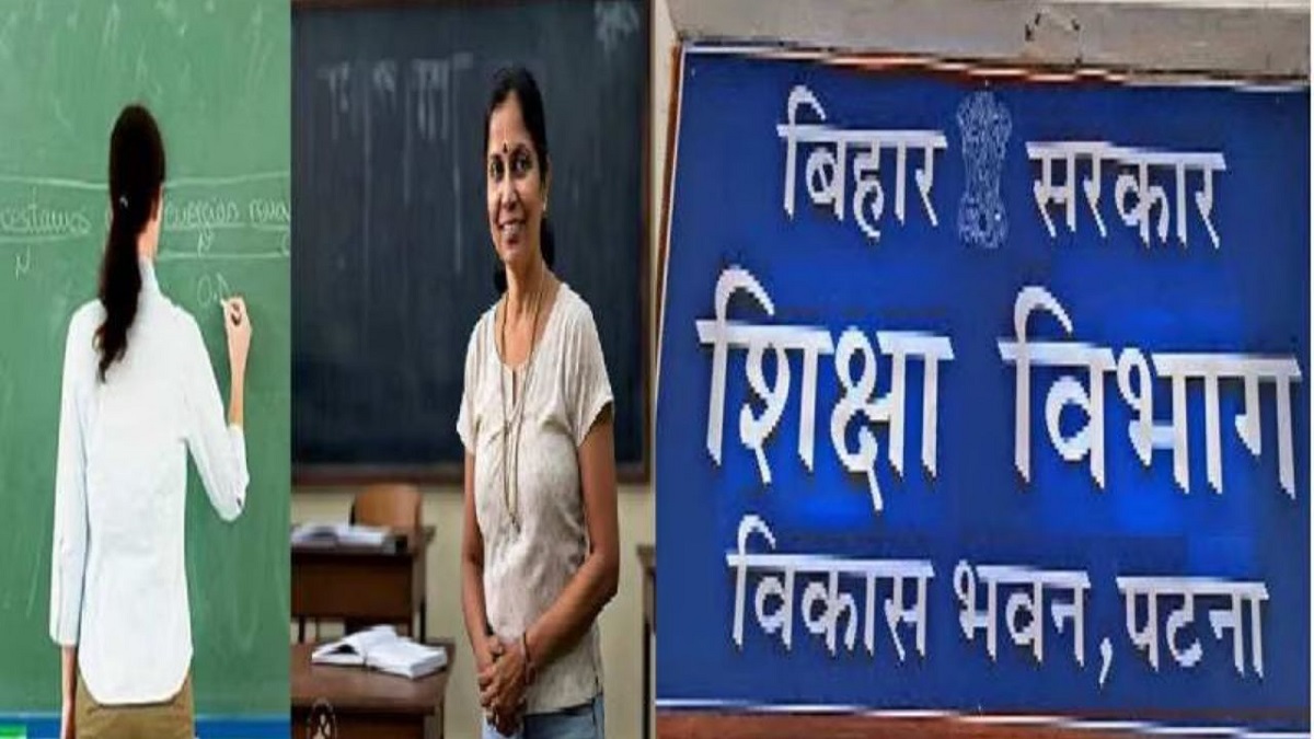 ट्यूशन-कोचिंग पढ़ाने वाले सरकारी शिक्षकों की अब खैर नहीं, बिहार में शिक्षक नियमावली 2024 पास