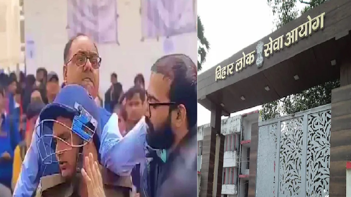 BPSC 70TH EXAM: पटना के बापू परीक्षा केंद्र पर हुए हंगामे पर बीपीएससी अध्यक्ष का कड़ा रुख, इन अभ्यर्थियों के खिलाफ होगी कार्रवाई