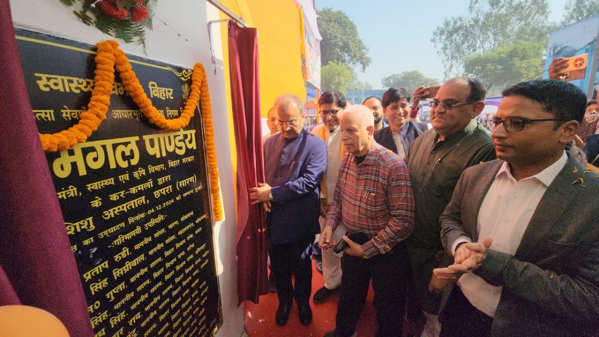 छपरा को मिली बड़ी सौगात, 39.20 करोड़ की लागत से बनेगा नया मॉडल सदर अस्पताल, मंगल पांडेय ने रखी अस्पताल की आधारशिला