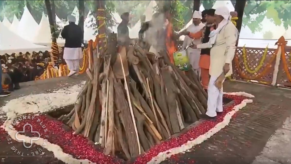 मनमोहन सिंह पंचतत्व में विलीन हुए: अंतिम संस्कार में  पहनाई गई उनकी पसंदीदा नीली पगड़ी, राष्ट्रपति-प्रधानमंत्री मोदी, अमित शाह और सोनिया गांधी समेत कई दिग्गज नेता रहे मौजूद, Watch Video