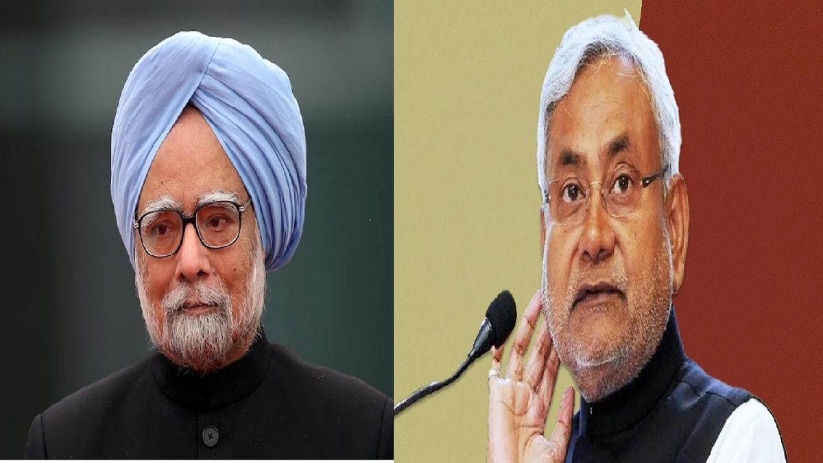 देश के दो बार प्रधानमंत्री रहे मनमोहन सिंह का निधन, CM नीतीश कुमार समेत बिहार के अन्य नेताओं ने जताया दुख