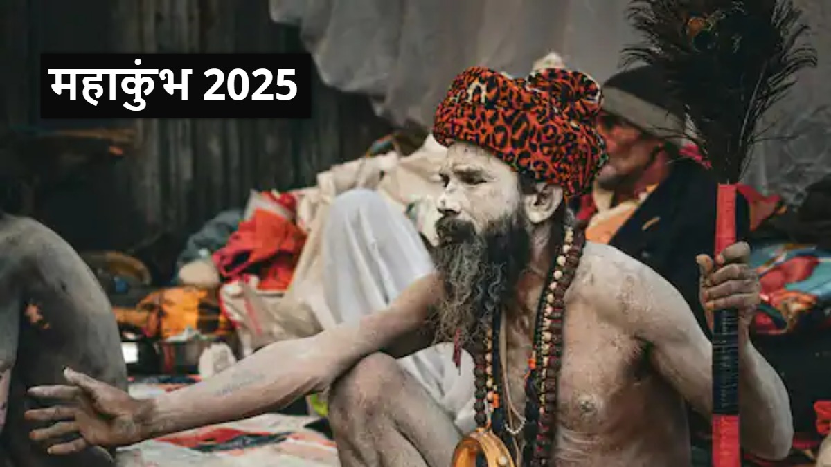 Mahakumbh 2025 : भूमि आवंटन की प्रक्रिया तेज, 8 से 10 हजार संस्थाओं के आने की संभावना, 4 हजार से अधिक संस्थाओं को हुआ आवंटन