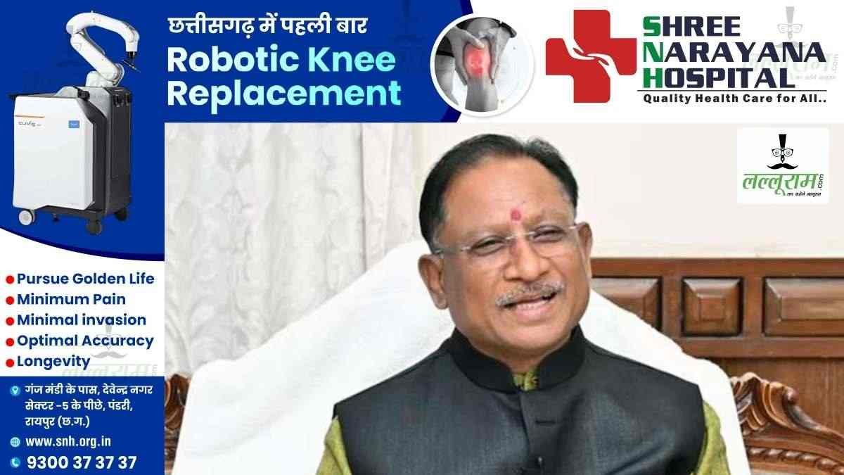 पुलिस कर्मियों के कल्याण के लिए छत्तीसगढ़ सरकार की ऐतिहासिक पहल, 8 बैंकों के साथ सैलरी पैकेज पर समझौता, CM साय बोले- आर्थिक और सामाजिक सुरक्षा का बनेगा मजबूत आधार
