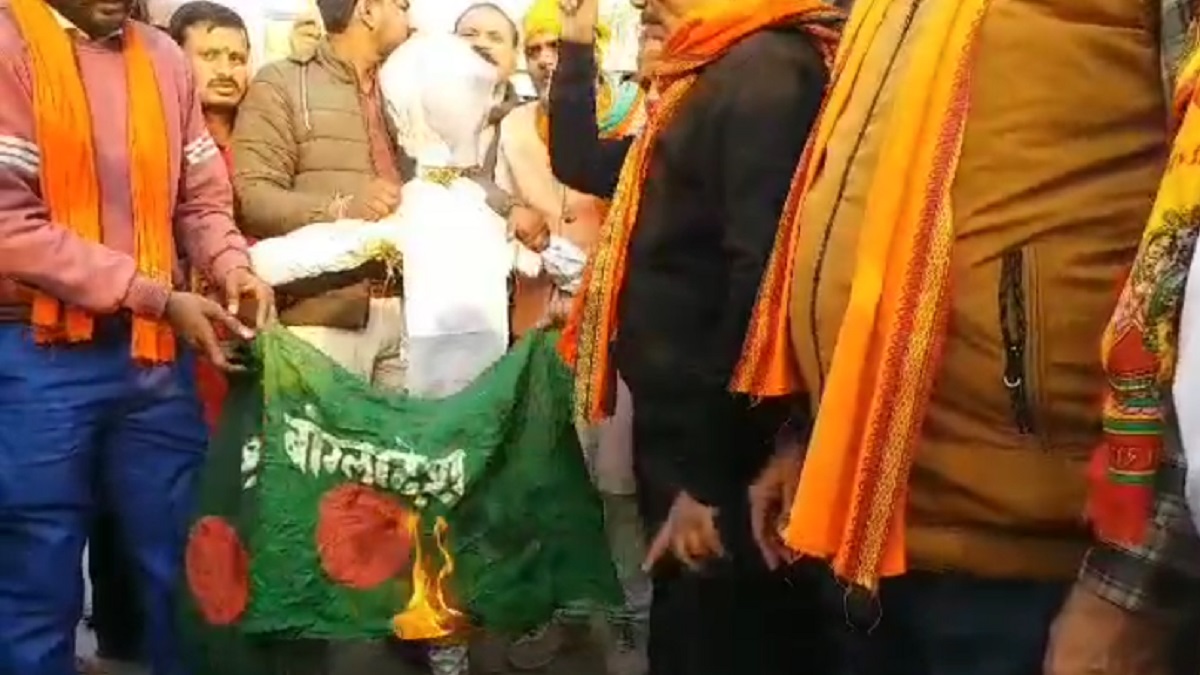 हिंदुओं पर हो रहे अत्याचार के खिलाफ हिंदूवादी संगठनों का फूटा गुस्सा, मोतिहारी में मो. युनुस का पुतला और बांग्लादेश का झंडा जलाया