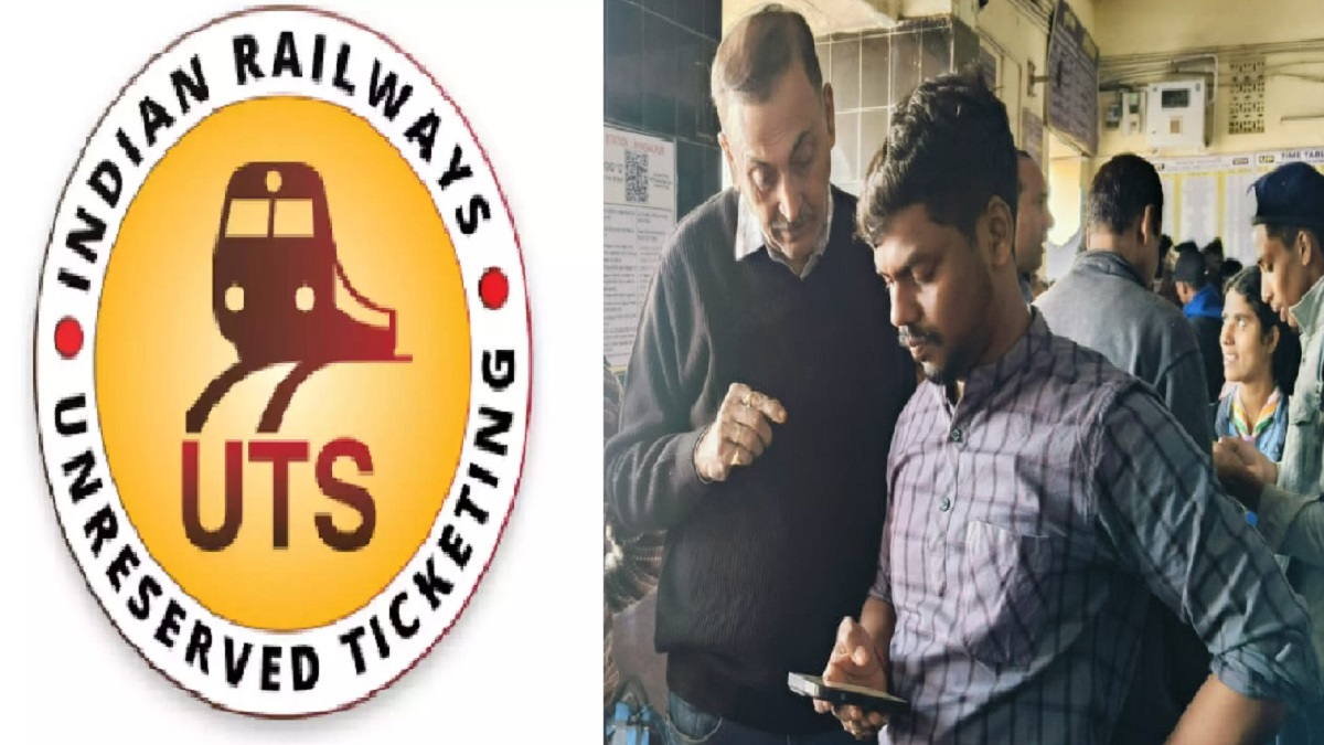 अब नहीं लगानी होगी लाइन, आपके मोबाइल पर मिलेगा आपका टिकट, भागलपुर स्टेशन पर UTS ऐप टिकटिंग प्रणाली के लिए चला जागरूकता अभियान