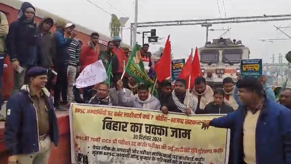 बिहार में उग्र हुआ आंदोलन! BPSC अभ्यर्थियों के समर्थन में रेल चक्का जाम, दरभंगा में AISA-RYA और युवा राजद ने ट्रेनों को रोका