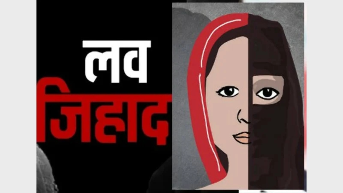 गाजियाबाद में ‘लवजिहाद’: करोड़ों की संपत्ति हड़पने की प्लानिंग, आरोपी ने वादा कर शादी से किया इनकार, जानें लड़की की आत्महत्या करने की क्या है वजह ?