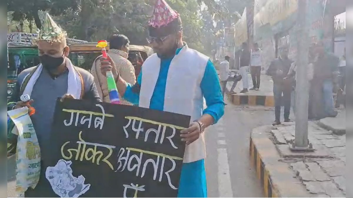 ‘लालू यादव ने किया लंपट भाषा का प्रयोग’, राजद सुप्रीमो के खिलाफ जदयू शिक्षा प्रकोष्ठ के कार्यकर्ताओं ने किया अनोखा प्रदर्शन