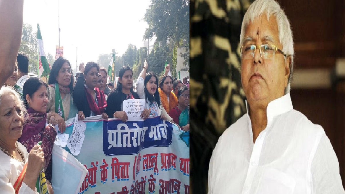 ‘लालू यादव सात बेटियों के बाप है. इसके बावजूद भी…’ राजद प्रमुख के खिलाफ सड़क पर उतरी जदूय महिला प्रकोष्ठ की कार्यकर्ताओं ने दी ये चेतावनी