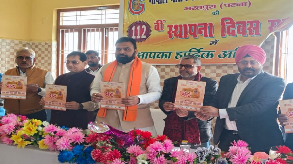 गोपाल नारायण सार्वजनिक पुस्तकालय सह संग्रहालय के 112वें स्थापना दिवस समारोह में शामिल हुए डिप्टी सीएम सम्राट चौधरी, ऐतिहासिक दस्तावेजों से हुए रूबरू
