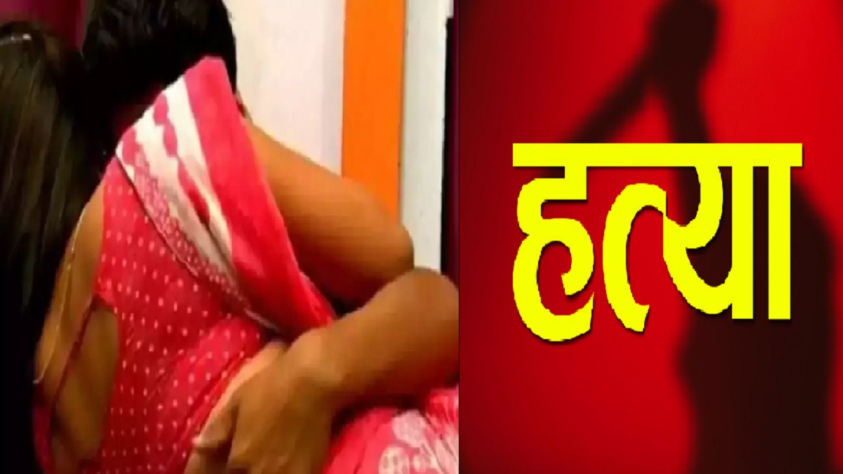 देवर के प्यार में पागल भाभी बनी कातिल, खाना खाते समय गड़ासे से वार कर युवक को उतारा मौत के घाट, फरवरी में होनी थी शादी