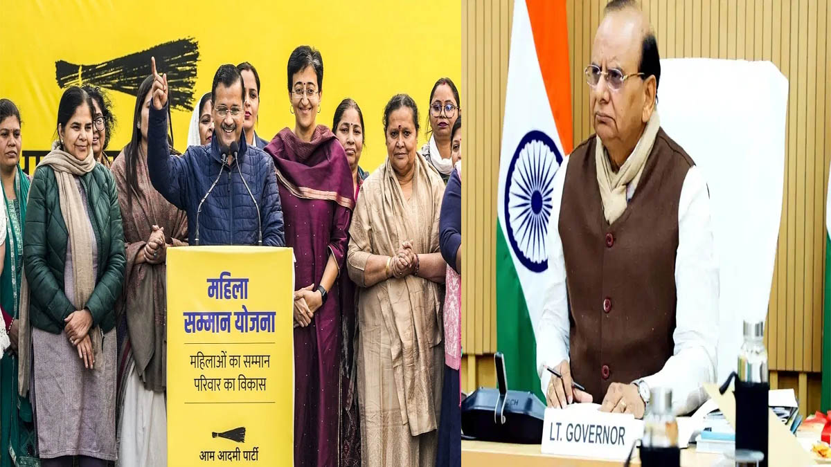 दिल्ली में ‘महिला सम्मान योजना’ पर विवाद: LG ने जांच का दिया आदेश, पुलिस कमिश्नर को भेजीं 3 शिकायतें