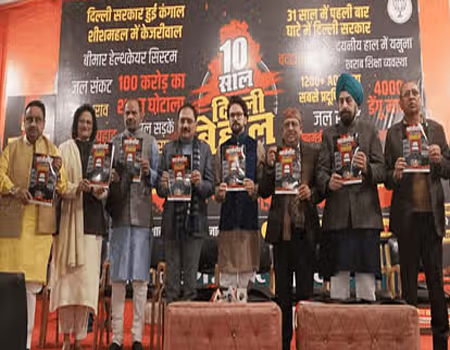 दिल्ली चुनाव से पहले भाजपा का AAP के खिलाफ ‘आरोप पत्र’, अनुराग ठाकुर बोले- पाप धोते-धोते यमुना काली हो गई