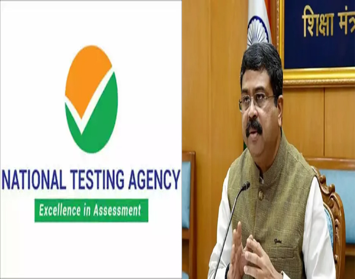 केंद्रीय शिक्षा मंत्री धर्मेंद्र प्रधान ने कहा- NTA अब नहीं करेगी भर्ती परीक्षाएं आयोजित, होंगे कई बड़े बदलाव