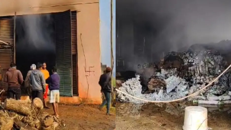 Breaking News: सॉफ्ट ड्रिंक फैक्ट्री में भीषण आग, 1 करोड़ का नुकसान