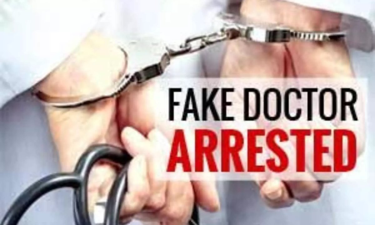 गुजरात में ‘धरती का भगवान’ बनाने के गोखधंधे का भंडाफोड़, 32 साल से चल रहा था पूरा खेल, ₹70 हजार में डिग्री, 8वीं पास भी कर रहा था इलाज- 14 Fake Doctors Arrested