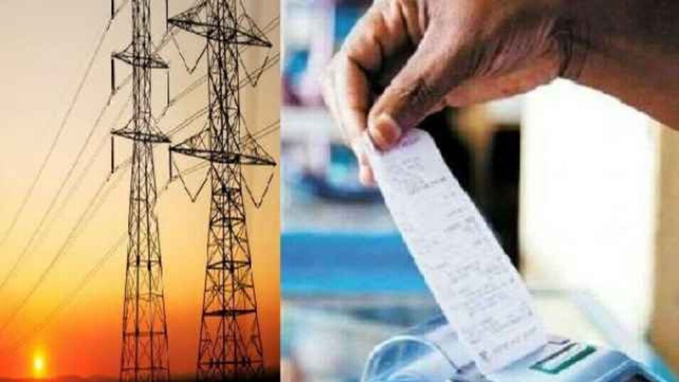 Delhi: चुनाव से पहले दिल्ली के बिजली उपभोक्ताओं को बिल में बड़ी राहत, PPC शुल्क 60 फीसदी तक घटाया