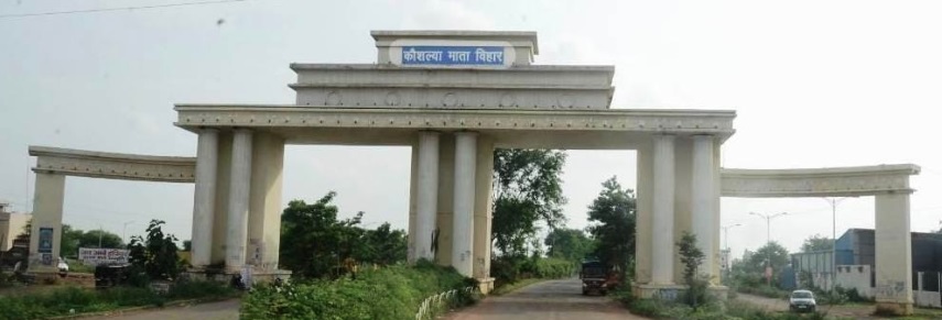 Raipur News: कौशल्या विहार में रहने वाले लोगों के लिए राहत भरी खबर खबर…