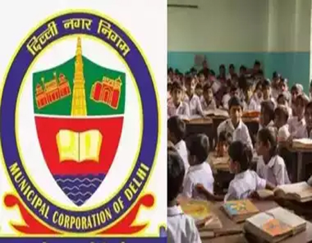 दिल्ली के स्कूलों को MCD का आदेश; अवैध बांग्लादेशियों के बच्चों की पहचान करें,कोई बर्थ सर्टिफिकेट जारी न किया जाए