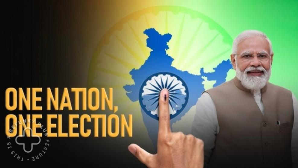 आज ऐतिहासिक दिन…. लोकसभा में पेश होगा वन नेशन वन इलेक्शन का बिल, बीजेपी, शिवसेना और कांग्रेस ने जारी किया व्हिप