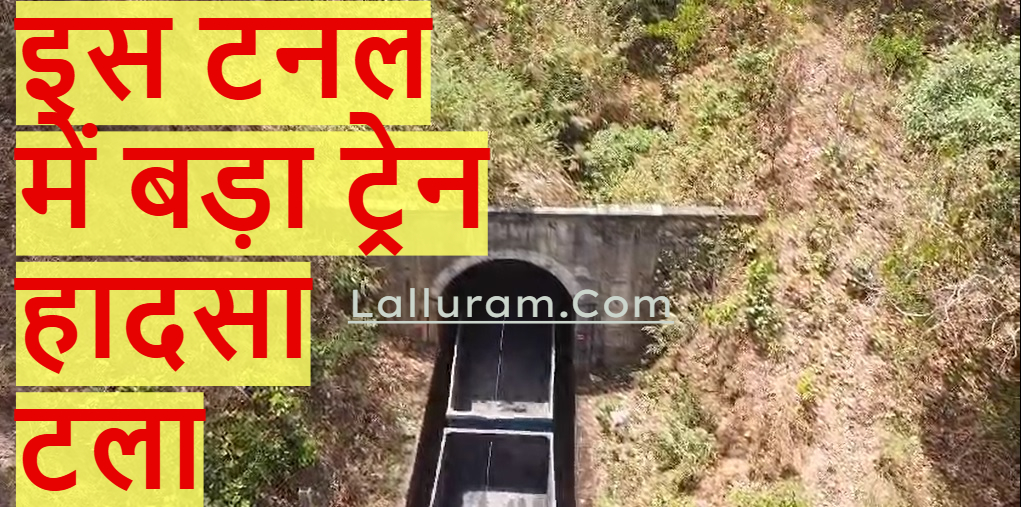 CG Railway News: रेलवे ट्रैक में रखा था नाली का स्लैब… आरोपी गिरफ्तार, RPF की पूछताछ में हुआ ये खुलासा