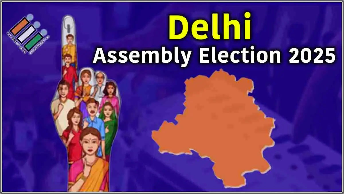 Delhi Election: दिल्ली चुनाव में इस दल ने भी उतारे उम्मीदवार, कांग्रेस-AAP को इन सीटों पर कड़ी टक्कर