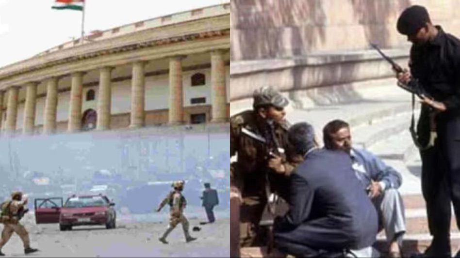 13 दिसंबर 2001: 23 साल पहले आज ही के दिन हुआ था संसद पर हमला, गोलियों की तड़तड़ाहट से गूंज उठा था भवन; पढ़‍िए उस खौफनाक दिन की पूरी कहानी