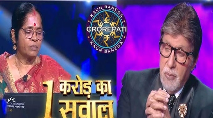Odisha Rocks! 53 साल की महिला ने KBC में किया कमाल,जानती थी 1 करोड़ के सवाल का जवाब! लेकिन…, पेशे से है फार्मासिस्ट