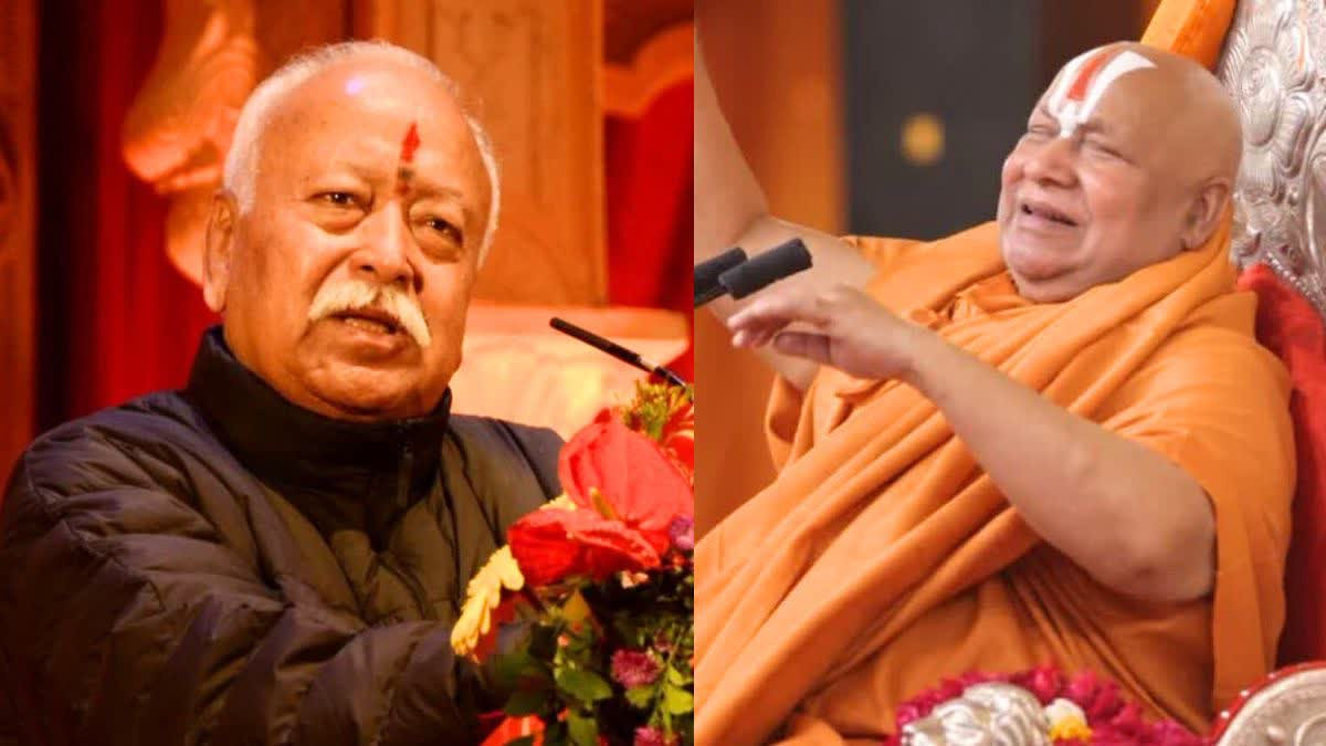 ‘मंदिर तो हम लेकर रहेंगे…,’ स्वामी रामभद्राचार्य ने मोहन भागवत की नसीहत को मानने से किया इंकार, बोले- RSS हमारा शासक नहीं