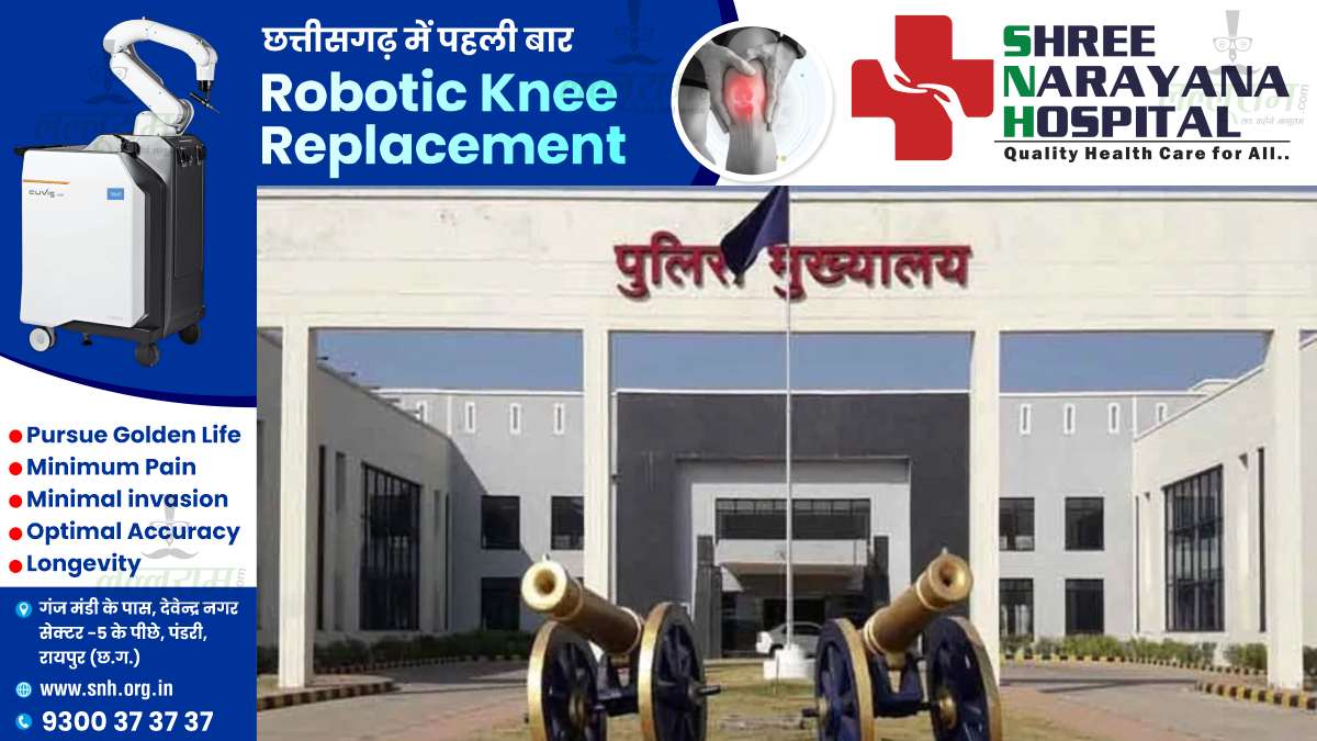छत्तीसगढ़ : रायपुर समेत 14 जिलों में खुलेंगे नए थाने, पुलिस विभाग से मिली मंजूरी