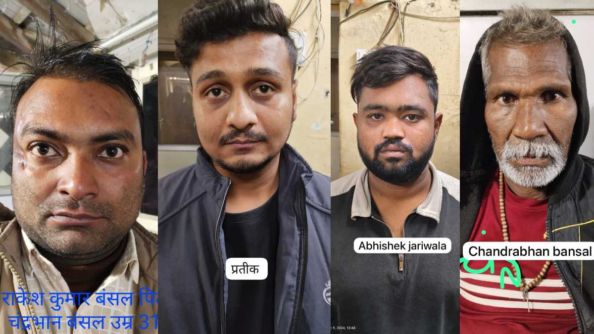फर्जी डिजिटल अरेस्ट मामले में पुलिस की बड़ी कार्रवाई: MP और गुजरात से 4 आरोपी गिरफ्तार, महिला के साथ 1 करोड़ से अधिक धोखाधड़ी की वारदात को दिया था अंजाम