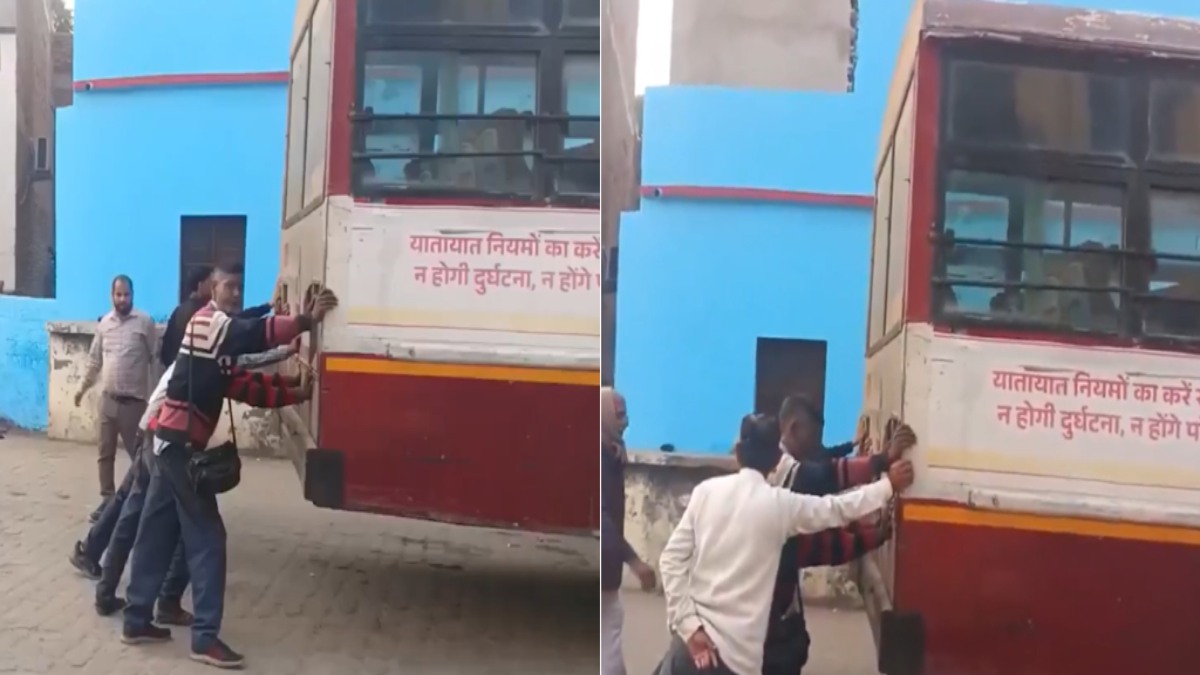 ‘हां भईया धक्का लगाओ, जल्दी आइए! धक्का लगाइए…’, Amethi Roadways Bus का Video Viral