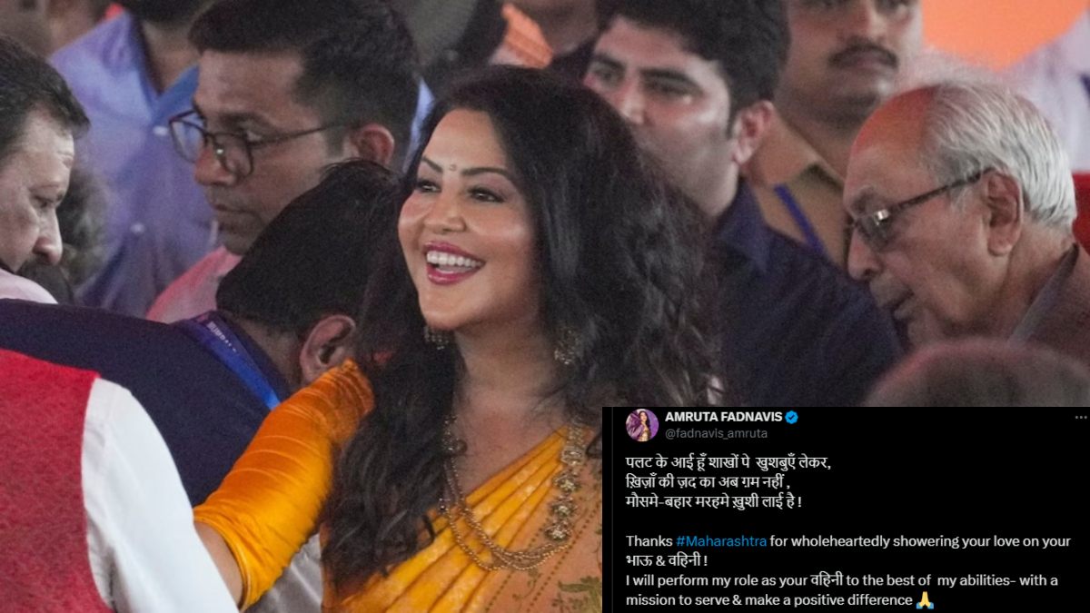 ‘मौसमे-बहार मरहमे खुशी लाई है…’, देवेन्द्र फडणवीस ने ली सीएम की शपथ तो खुशी से चहक उठी पत्नी अमृता फडणवीस, वीडियो शेयर कर लिखा कुछ ऐसा कि हर तरफ छा गईं मोहतरमा