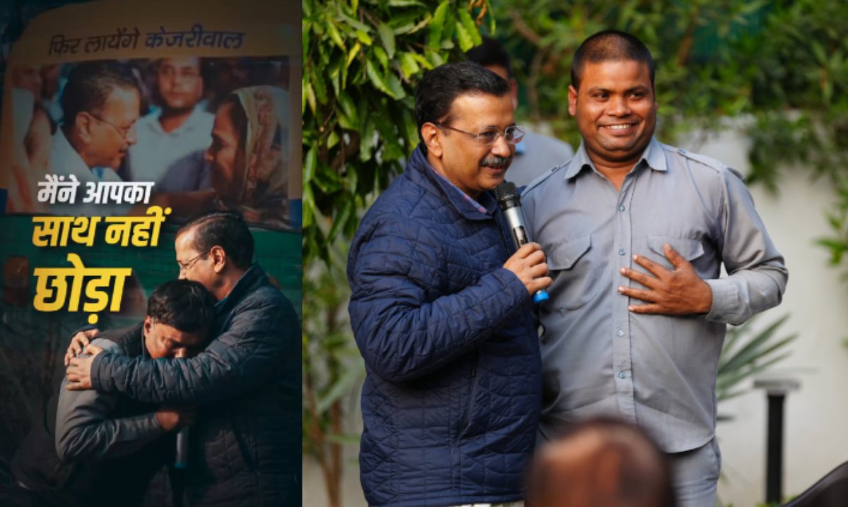 ऑटो चालकों पर अरविंद केजरीवाल मेहरबानः बेटी की शादी पर मिलेंगे 1 लाख रुपये, 10 लाख तक होगा लाइफ इश्योरेंस, दिल्ली चुनाव से पहले AAP ने चला बड़ा दाव