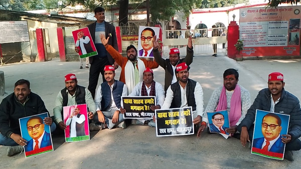 अमित शाह के बयान पर भड़के सपा कार्यकर्ता, कलेक्ट्रेट परिसर का किया घेराव, बोले- माफी मांगे नहीं तो