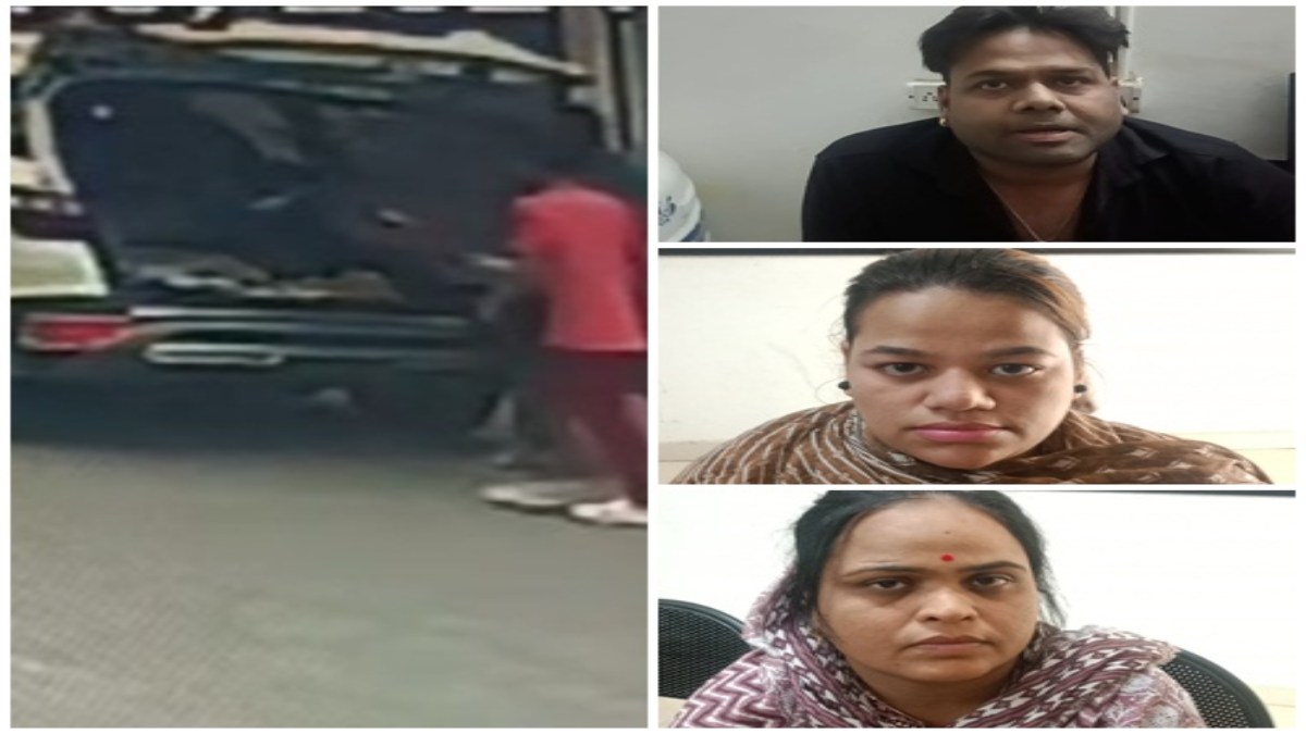 पकड़ाया VIP चोर परिवार : कार से करते थे चोरी, बहन और भाभी भी वारदात में देती थी साथ, मामला खुला तो पुलिस भी रह गई सन्न