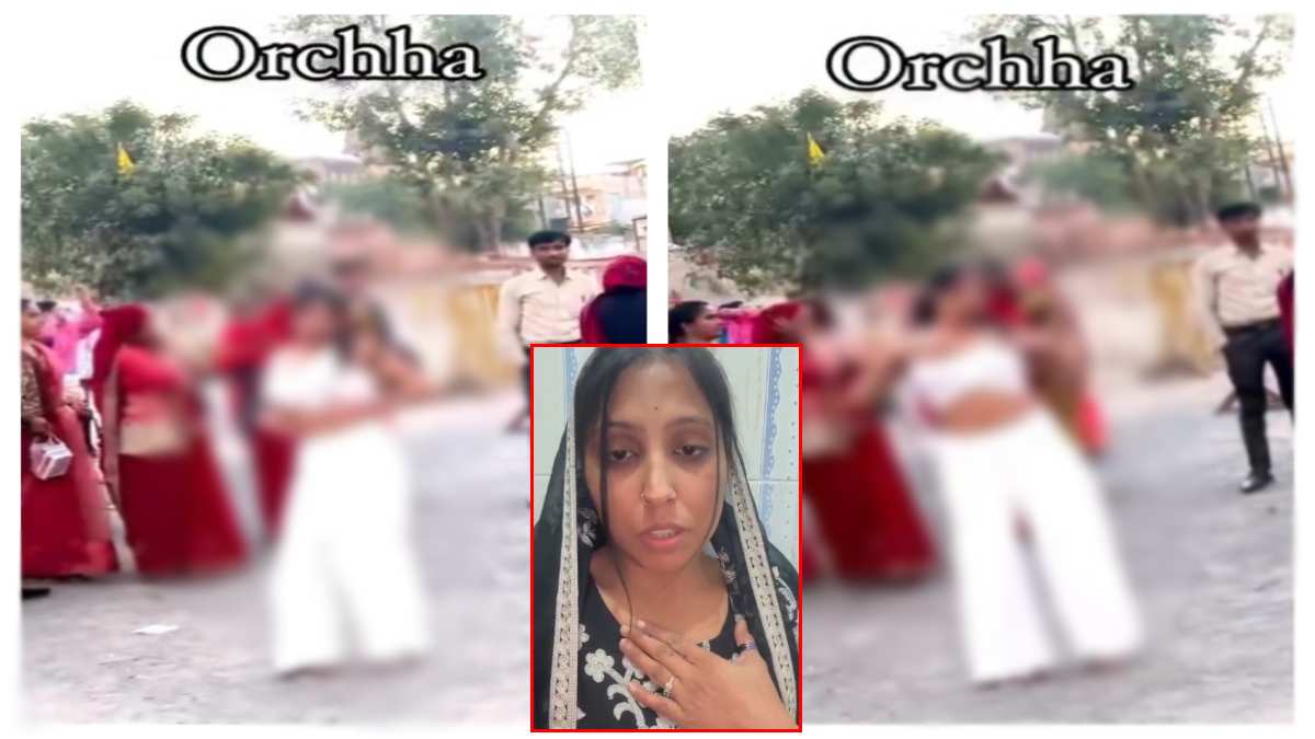 ‘कमरिया अईठे लागी हो…’ गाने पर रामराजा मंदिर के सामने युवती ने किया अश्लील डांस, अब मांगी माफी