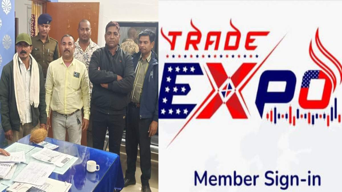 CG Crime News: ट्रेडिंग एप ‘ट्रेड एक्सपो’ के जरिए करोड़ों की ठगी, 200 से अधिक निवेशक हुए शिकार, 3 को गिरफ्तार कर जांच में जुटी पुलिस