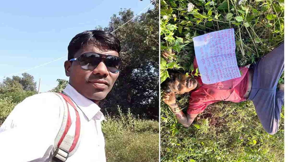 युवक का अपहरण कर नक्सलियों ने की हत्या, शव के पास से पर्चा बरामद