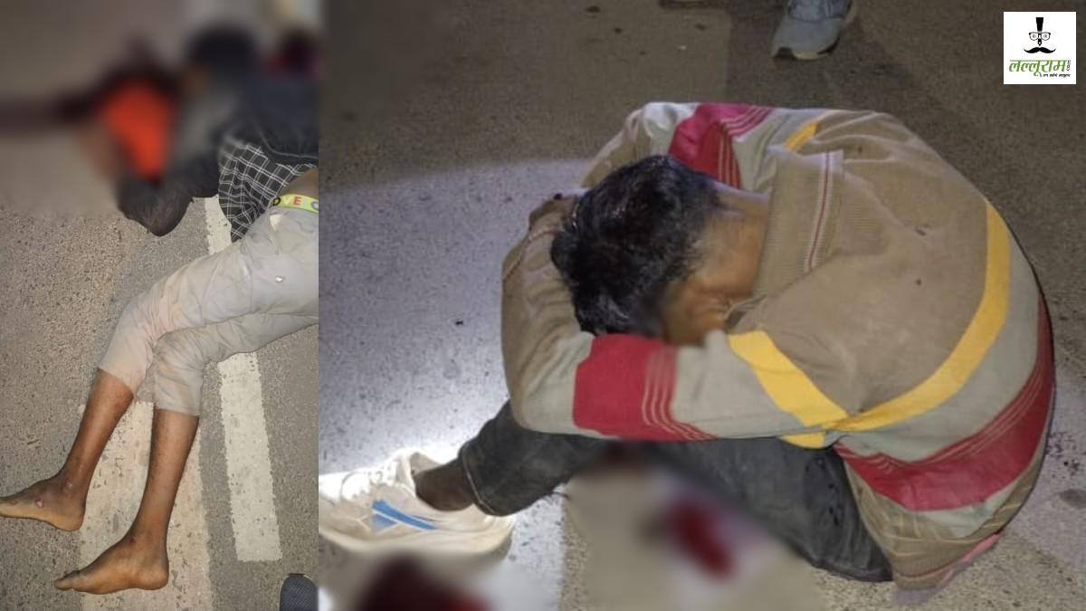 दर्दनाक हादसा: अज्ञात वाहन ने बाइक सवारों को मारी टक्कर, एक की मौके पर हुई मौत, 1 घायल