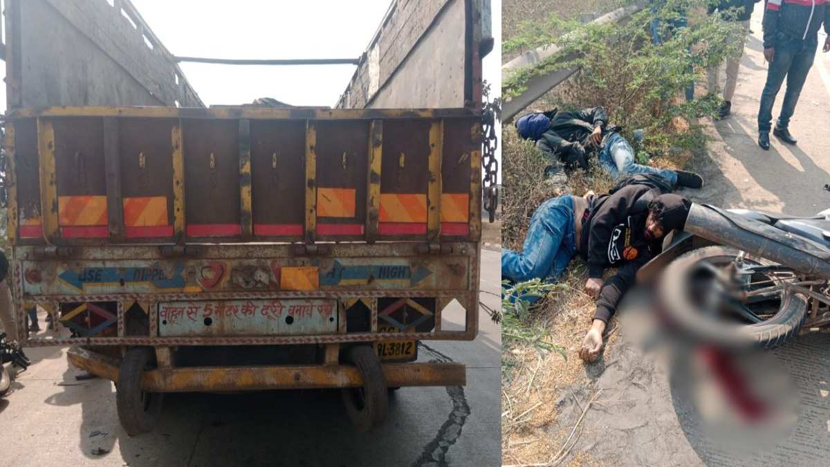 NHAI की बड़ी लापरवाही: खड़ी ट्रक में जा भिड़े दो बाइक सवार युवक, मौके पर हुई मौत…