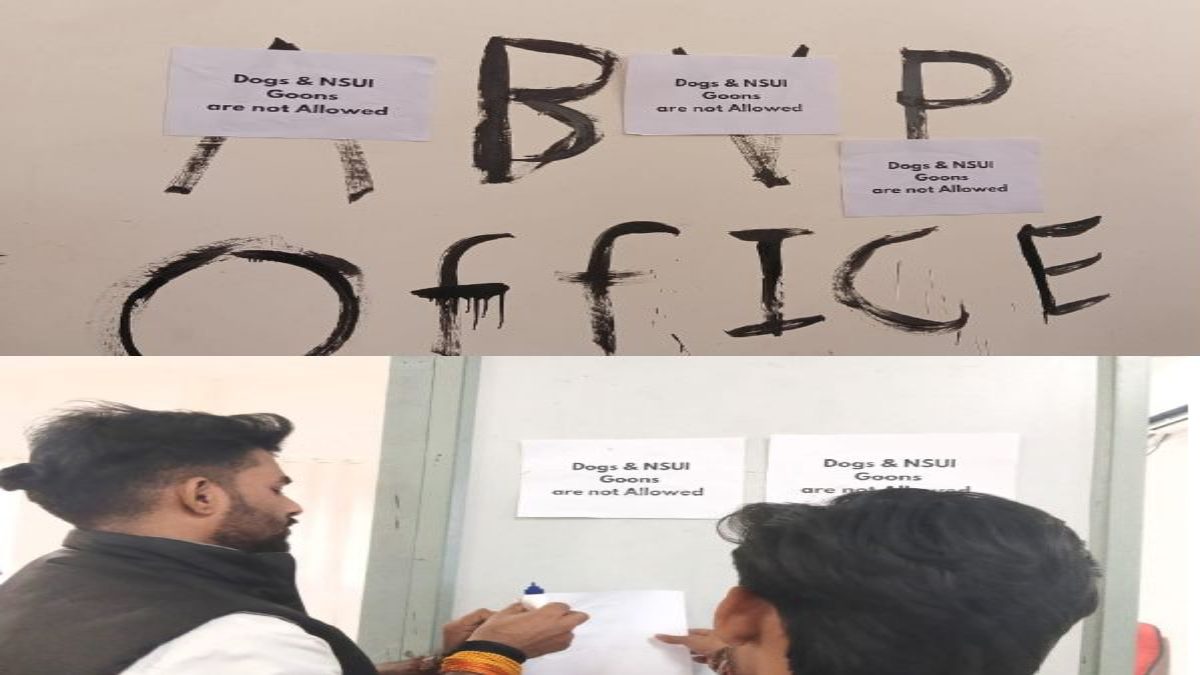 Dogs & Nsui Goons Not Allowed: माखनलाल चतुर्वेदी विश्वविद्यालय में Student union politics, एनएसयूआई के विरोध के बाद ABVP ने लगाए पोस्टर