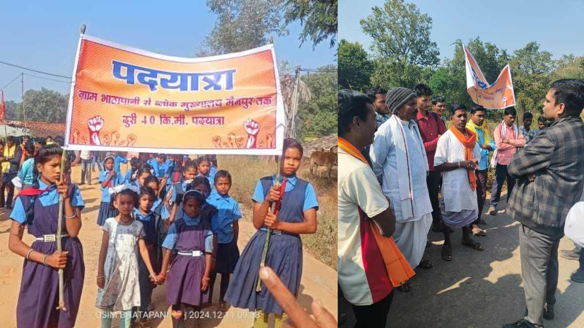 शिक्षक और स्कूल भवन की मांग को लेकर पालकों के साथ छात्र निकले पदयात्रा पर, SDM और BEO ने तत्काल शिक्षक की व्यवस्था कर भेजा वापस