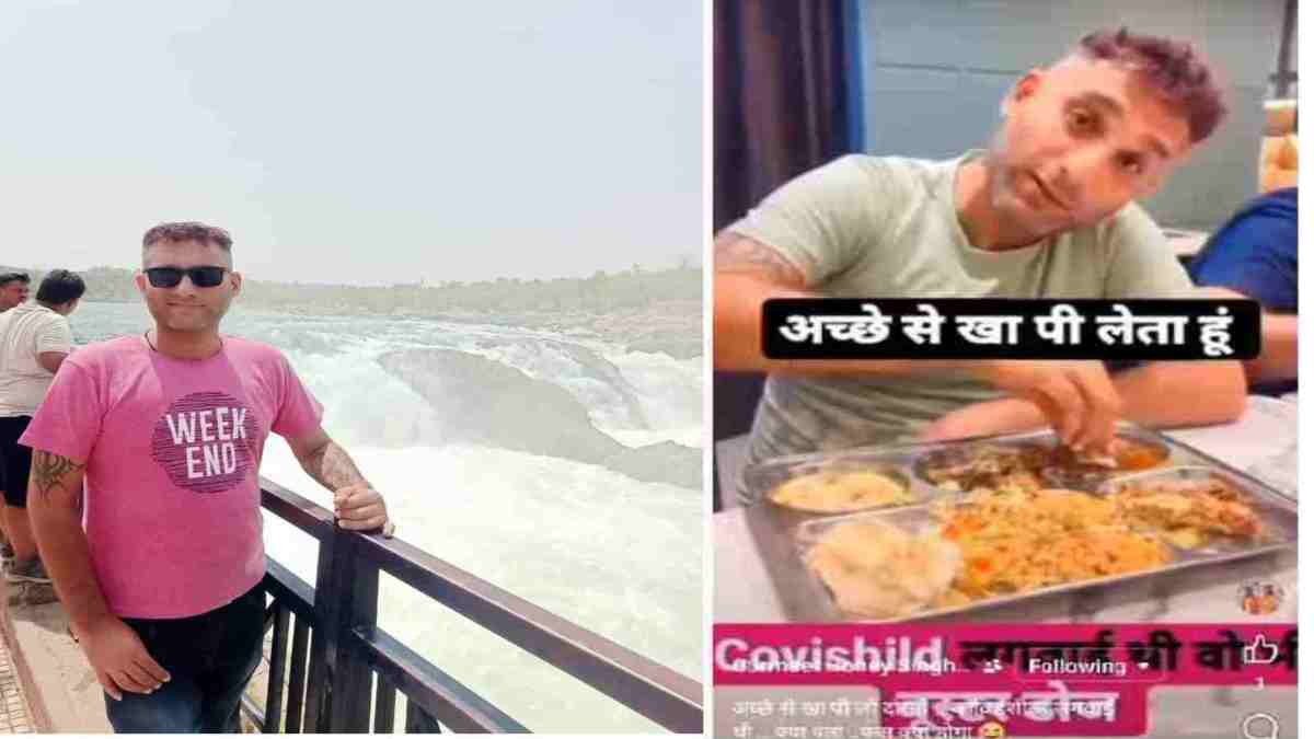 भिलाई के युवा नेता की हार्ट अटैक से मौत : कोविशील्ड वैक्सीन लगवाने के बाद VIDEO पोस्ट कर लिखा था – अच्छे से खा पी लेता हूं, क्या पता कल क्या होगा…