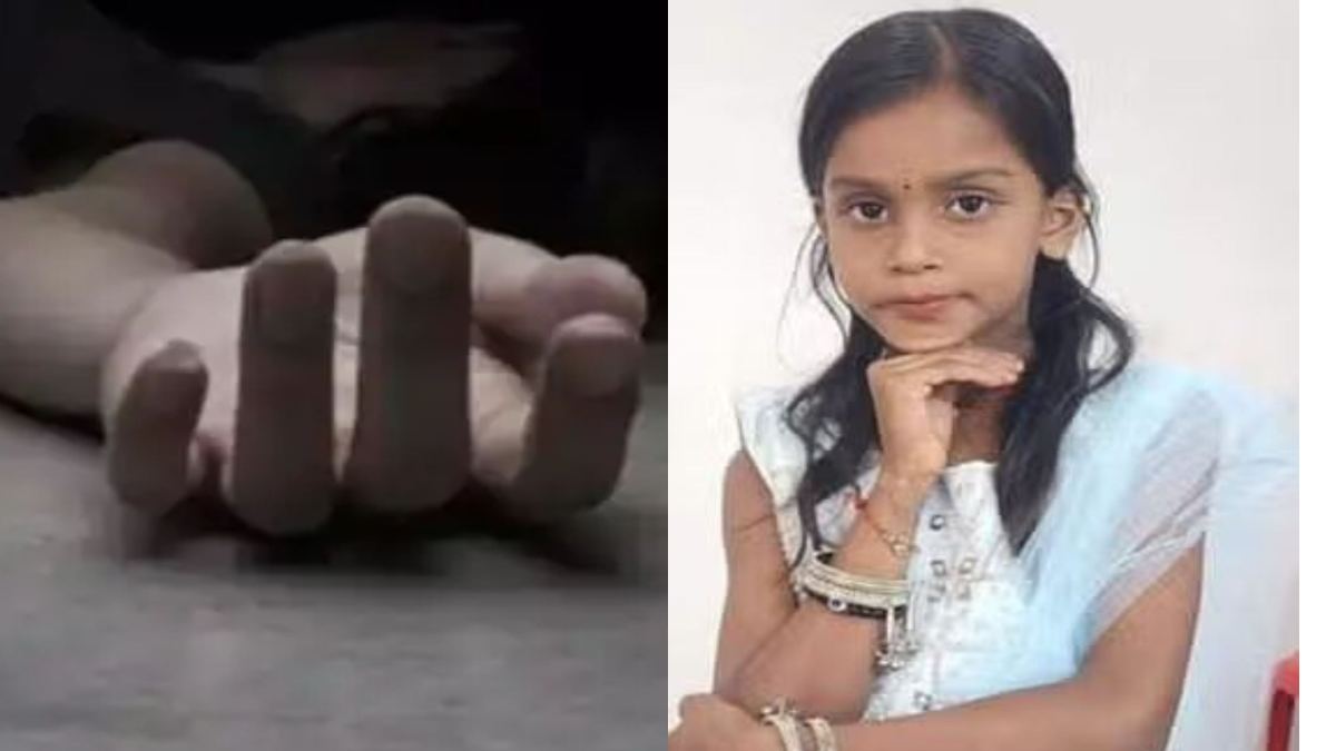 खेल-खेल में आई मौतः आंगन में भाई-बहन के साथ खेल रही थी 8 साल की बच्ची, फिर कुछ ऐसा हुआ कि चली गई जान…