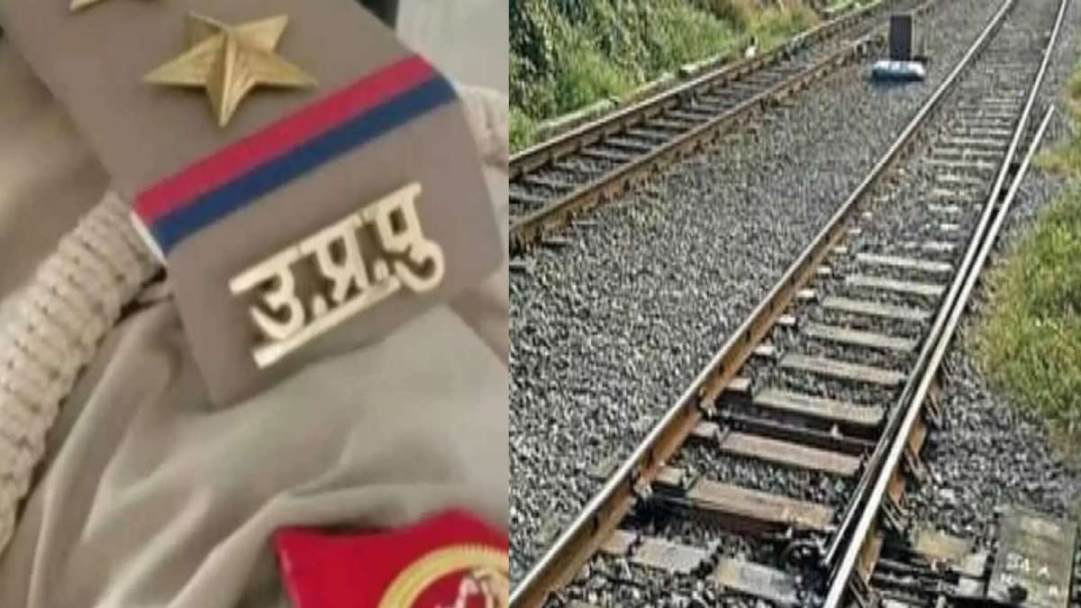 मौत की अनसुलझी गुत्थीः रेलवे ट्रैक पर मिली SI की सिर कटी लाश, पुलिस महकमें में मचा हड़कंप, आत्महत्या या हत्या पर अटकी सुई