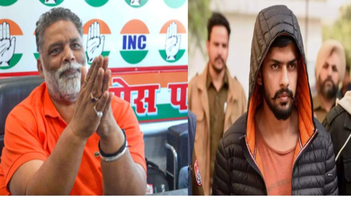Threat To Murder Pappu Yadav: सांसद पप्पू यादव को फिर मिली जान से मारने की धमकी, गैंगस्टर लॉरेंस बिश्नोई का दोस्त बोला- भाई से मांग लो माफी, नहीं तो ‘रेस्ट इन पीस’ हो जाओगे