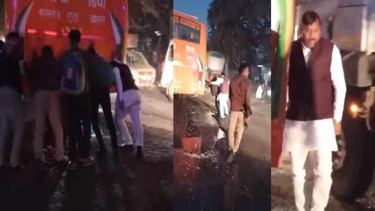 डबल इंजन सरकार में ‘गड्ढों का विकास’! झूठे दावे और गड्ढे के बीच फंसी UP रोडवेज की बस, फिर नाकामी को छुपाने BJP विधायक ने लगाया धक्का