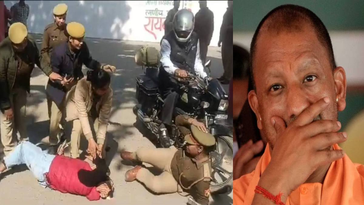 ये सुशासन नहीं ‘कुशासन सरकार’ है! UP पुलिस से मदद मांगकर युवती ने कर दिया गुनाह, बदले में मिली जेल, तो डबल इंजन सरकार में ऐसे मिलता है न्याय?