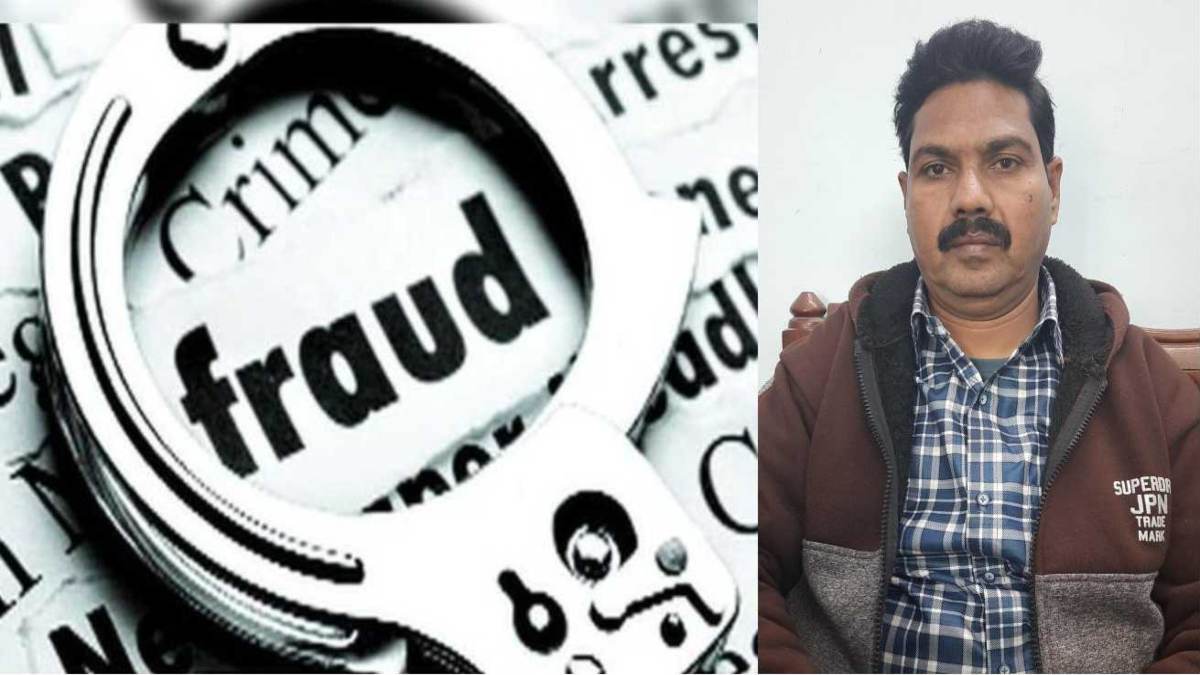 CG Crime : मंत्रालय में नौकरी लगाने के नाम पर युवाओं से लाखों की ठगी, एक आरोपी गिरफ्तार, दो अन्य की तलाश जारी